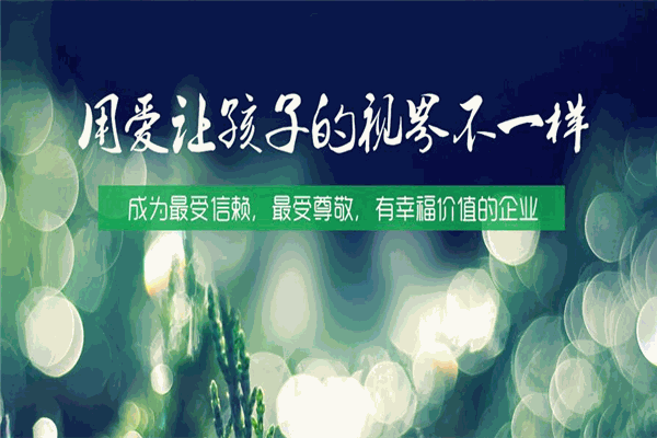 波阿斯视力康复